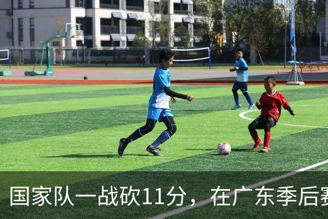 国家队一战砍11分，在广东季后赛5战合计3分，郭士强教杜锋用人